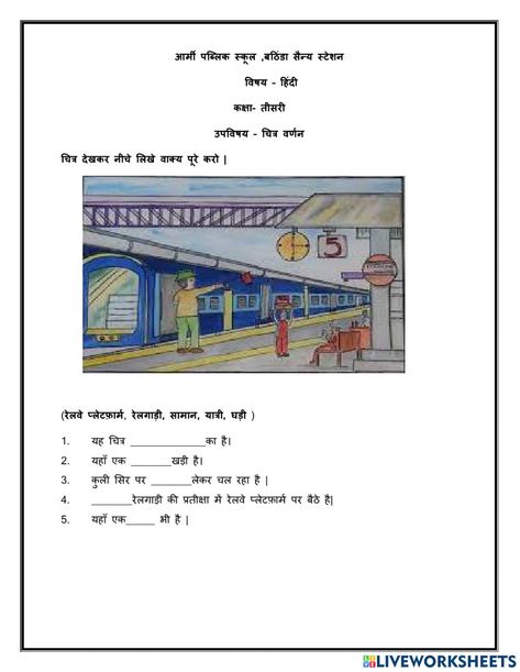 Chitra Varnan Class 2, Chitra Varnan In Hindi For Class 3, Homework Clipart, Creative Writing Worksheets, 2nd Grade Reading Comprehension, Picture Comprehension, Hindi Grammar, Word Formation, Sentence Correction