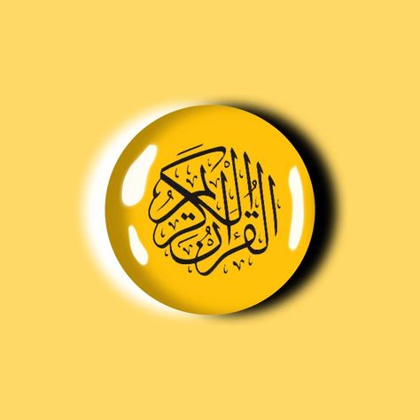 This a logo design idea for a youtube channel that makes videos about the holy quran Quran Logo, Youtube Channel Name Ideas, Channel Logo, Green Screen Background Images, Image Poetry, Online Quran, Best Profile Pictures, A Logo Design, Green Screen Backgrounds