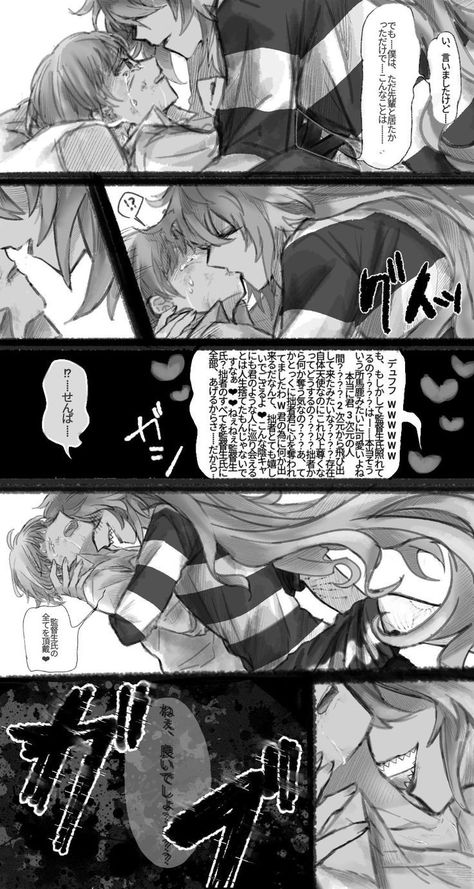 Yandere Idia Shroud, Idia X Yuu, Twisted Disney Princesses, Idia Shroud, Disney Japan, Yandere Manga, Yandere Boy, Twisted Disney, Anime Titles