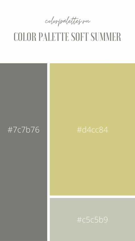 Two shades of gray combined with yellow to create an interior or fashion look. #gray #yellow #colorpalette #colorcombination #softsummer #HEXcode #forclothing #forfurniture #downloadpalettecode Soft Summer Yellow Colour Palettes, Soft Summer Yellow, Mustard Color Scheme, Colours That Go With Grey, Shaded Summer, Soft Summer Palette, Summer Interior, Soft Summer Colors, Blue Color Combinations