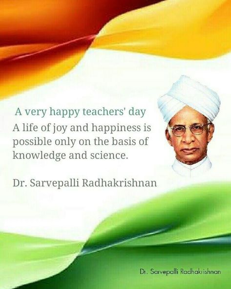 Happy Teachers Day Greetings For Teachers, Dr Sarvepalli Radhakrishnan, Teachers Day Message, Sarvepalli Radhakrishnan, Creative Teachers Gifts, Thank You Wallpaper, Happy Teachers Day Wishes, Fruits Name In English, Raksha Bandhan Images