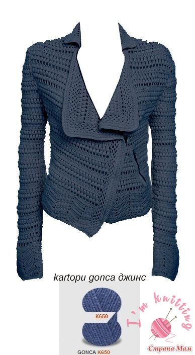 Free Knit Jacket Patterns | Knitting patterns for beginners Knitting Patterns For Beginners, Diy Tricot, Crochet Jacket Pattern, Mode Crochet, Crochet Coat, Retro Mode, Crochet Jacket, Crochet Woman, Sweater Crochet Pattern