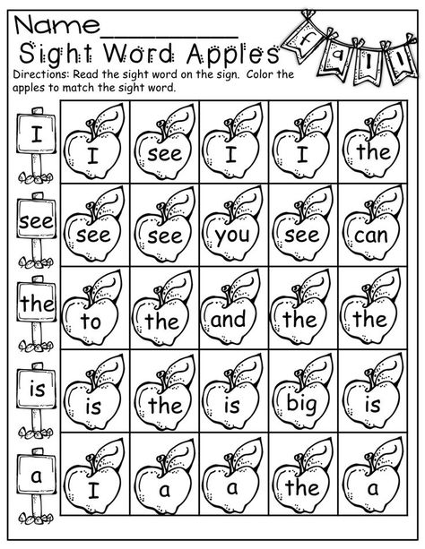 Sight Word Fun, Motor Coordination, Apple Unit, Teaching Sight Words, Kindergarten Language Arts, Johnny Appleseed, Fall Math, Fall Kindergarten, Sight Word Worksheets