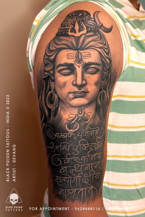 Shiva Tattoo With Mantra, Lord Krishna Tattoo Small, 11:11 Tattoo Ideas, Mahamrityunjay Mantra, Lord Shiva Tattoo, Meaningful Word Tattoos, Krishna Tattoo, Tattoo Background, Shiva Tattoo Design