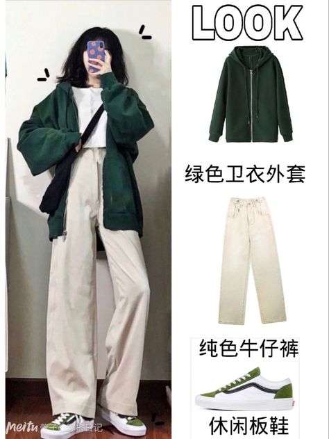 Celana Jogger Wanita, 00s Mode, Looks Pinterest, Korean Casual Outfits, غرفة ملابس, Wardrobe Tips, Outfits Chic, Mode Kpop, Tomboy Style Outfits