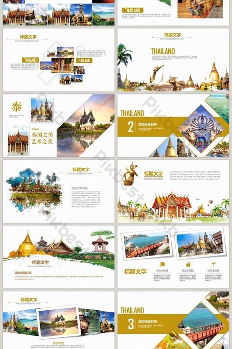 Travel Ppt Template, Culture Presentation, Travel Presentation, Coffee Table Book Design, Thailand Design, Book Design Templates, Travel Brochure Design, Presentation Template Design, Travel Book Design