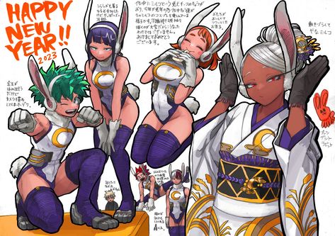 Miruko Official Art, Horikoshi Sketches, Mha Official Art, New Year Art, Mha Art, Mha Dr, Class 1 A, Ochako Uraraka, Mha Stuff