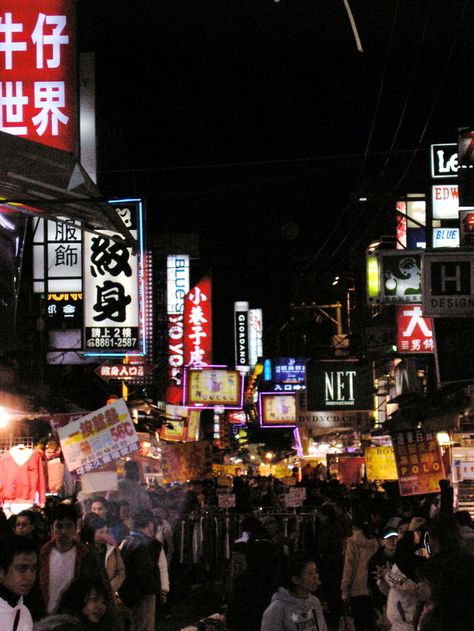 Market | Community Post: 26 Words That Have A Totally Different Meaning In Taiwan, I miss Taiwan so much! Taiwan Night Market, Hualien Taiwan, Moving To China, Taiwanese Food, Taiwan Travel, Different Meaning, Taipei City, Beautiful Streets, Street Market