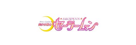 Sailor Moon Twitter Header, Moon Twitter Header, Sailor Moon Header, Sailor Moon Banner, Moon Header, Moon Banner, Twitter Headers, Twitter Header, Literally Me