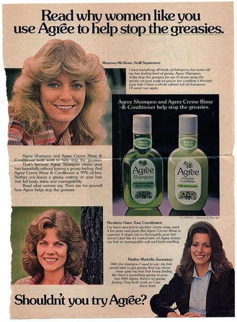 Ad - Agree Shampoo & Conditioner 1978 by Eudaemonius, via Flickr Agree Shampoo, Hair Ads, 1970s Hairstyles, Vintage Beauty Ads, Hair Print, Beehive Hair, Beauty Ads, Retro Beauty, Shampoo Hair