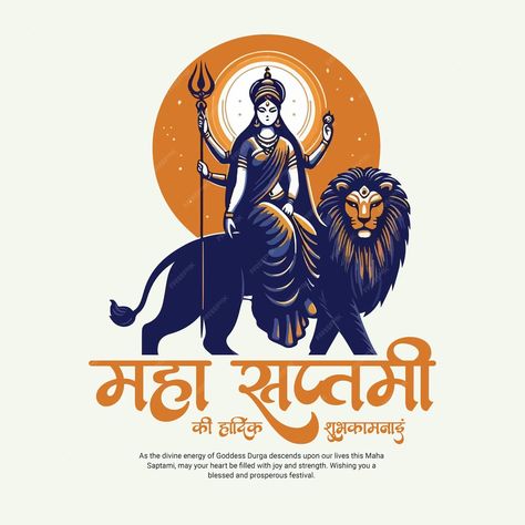 Durga Ashtami with Maa Durga Maha Saptami Festival Celebration Social media Post banner template | Premium AI-generated vector Maha Saptami, Durga Ashtami, Maa Durga, Free Business Card Mockup, Festival Celebration, Durga Maa, Business Card Maker, Flyer Maker, Poster Invitation