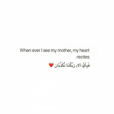 Ameen Islamic Mom Quotes, Mom Quotes Islam, Ummi Quotes, Islam Quotes About Life, Imam Ali Quotes, Hadith Quotes, Father Quotes, Quran Quotes Love, Mother Quotes