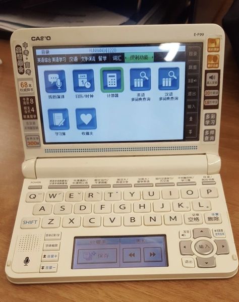 Old Gadgets Aesthetic, Japanese Technology Aesthetic, Old Pc Aesthetic, Y2k Technology Aesthetic, 90s Technology Aesthetic, 2000s Technology Aesthetic, 2000 Technology, 2000s Electronics, 2000s Technology