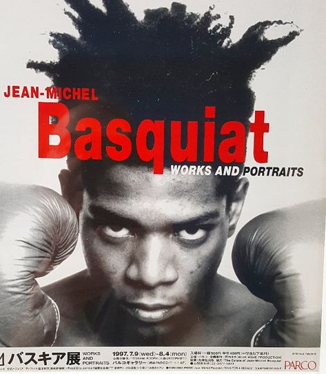 Basquiat Boxing, Event Campaign, 90s Poster, Mr Brainwash, Boxing Posters, Funk Music, Poster Advertising, Jean Michel Basquiat, New York Art