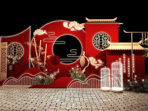 Chinese Archway, Asian Wedding Decor, Photowall Ideas, Japan Decor, Japanese Party, New Year Backdrop, Chinese Theme, Chinese New Year Design, Event Booth