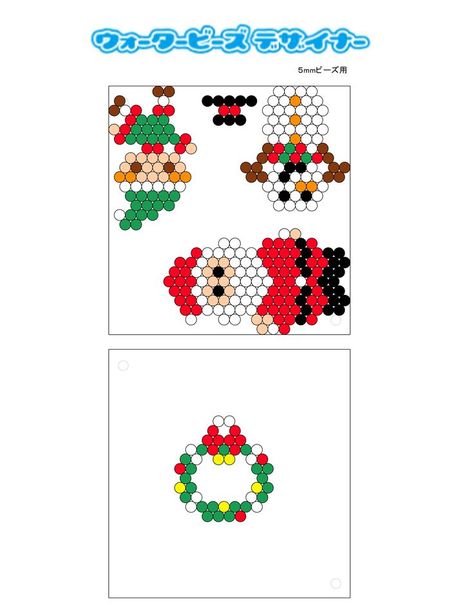 Aqua Beads, Crafty Kids, Christmas Templates, Christmas Charms, Perler Bead Patterns, Xmas Crafts, Hama Beads, Veterans Day, Perler Beads