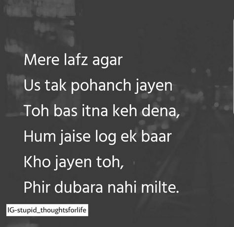 Ha jab m uski Zindagi se chali jaungi tabhi meri kami Ka ehsaas hoga usko ..and I hope k wo din jaldi aajae Lonliness Quotes, Silence Quotes, Diary Quotes, Feeling Used Quotes, Strong Quotes, Truth Quotes, Heart Quotes, Better Life Quotes, Heartfelt Quotes