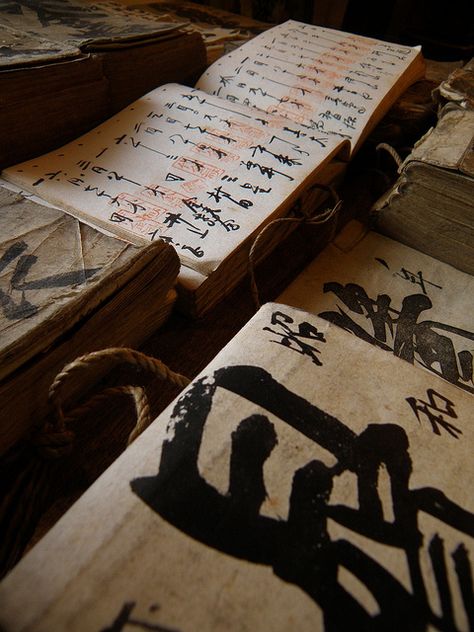 ancient account books | matsuura Japanese Ancient, Chinese Aesthetic, Turning Japanese, Tinta China, Cultural Architecture, Japanese Calligraphy, Chinese Calligraphy, Sumi E, Old Books