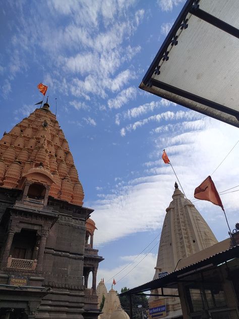 Temples in India Maha Kaleshwar Ujjain, Ujjain Snapchat Story, Black Day 14feb, Ujjain Temple, Mahakaleshwar Temple, Ujjain Mahakal, Mahakal Pic, Table Points, Mahakal Pic Ujjain