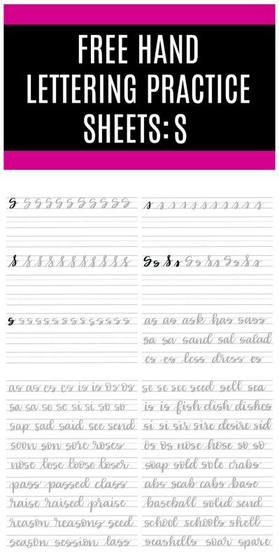 Lettering Sheets, Script S, Lettering Practice Sheets, Calendrier Diy, Cursive S, Hand Lettering Practice Sheets, Alphabet Handwriting, Brush Lettering Practice, Hand Lettering Worksheet