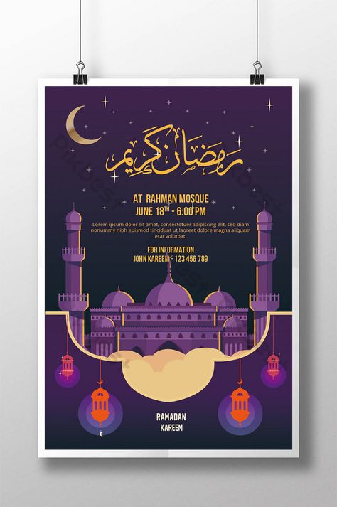 Ramadan Poster Ideas, Poster Interior Design, Poster Ramadhan, Teachers Day Poster, About Ramadan, Ramadan Poster, Valentine's Day Poster, Creative School Project Ideas, Valentines Day Poster