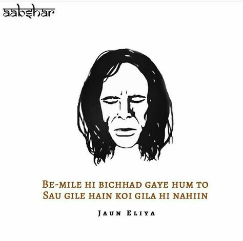 Jaun Elia Poetry Hindi, Rekhta Shayri, Poetry On Life, Nfak Quotes, Joun Elia, Jaun Elia Poetry, Jaun Eliya, Ahmed Faraz, Sylvia Plath Quotes