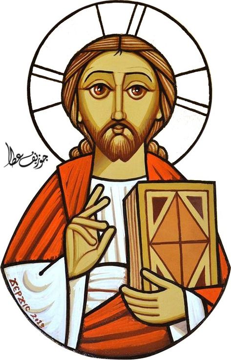 Ethiopian Iconography, Confirmation Art, Corpus Cristi, Coptic Icons, Orthodox Icons, Sacred Art, Iron Man, Jesus, Disney Characters