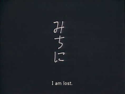 Japan "i am lost" Lost In Japan, Materi Bahasa Jepang, Japanese Quotes, Japanese Symbol, Korean Quotes, Japanese Phrases, Japanese Language Learning, Japanese Calligraphy, Japanese Words