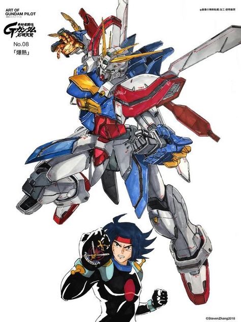 Domon Kasshu & Burning Gundam Zhang Yifan, Mobile Fighter G Gundam, Gundam Tutorial, Pokemon Dragon, Robot Cartoon, Mecha Suit, Gundam Toys, Corpse Party, Gundam Mobile Suit