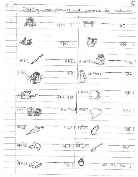 Kannada Worksheets For Grade 1 Worksheet For Class 2, Lkg Worksheets, अंग्रेजी व्याकरण, Worksheets For Grade 1, Worksheets For Class 1, Fun Worksheets For Kids, Worksheets For Grade 3, Maths Worksheets, Hindi Language Learning