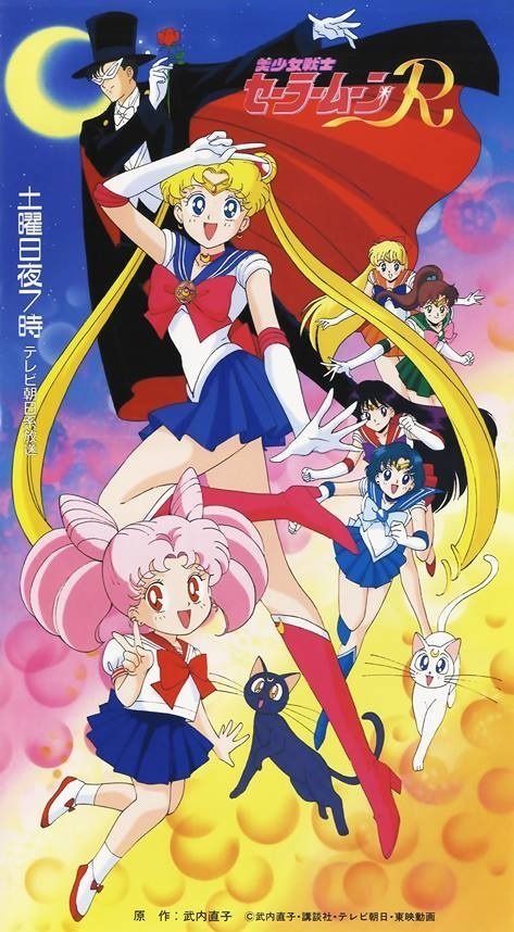 Sailor Moon Movie, Moon Posters, Sailor Moon Official, Moon Movie, Sailor Mini Moon, Sailor Moon R, Sailor Moon Luna, Arte Sailor Moon, Sailor Scout