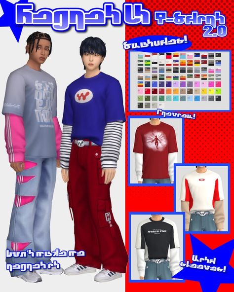 Regret It T-Shirts 2.0 | Patreon Sims 4 Cc Polo Shirt Male, Sims 4 Cc Baggy Shirt Male, Sims 4 Cc Striped Shirt Male, Sims 4 Premade Sims Male, Sims 4 Men Shirts, Sims 4 2000s Cc Male, Sims 4 Male Clothes Maxis Match Patreon, Sims 4 Baggy Shirt, Guy Cc Sims 4