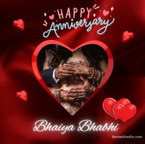 Happy Marriage Anniversary Bhai Or Bhabi, Aniversary Wishes To Friends, Aniversary Wishes Bhai Bhabhi, Happy Anniversary Brother And Bhabhi, Happy Anniversary Bhaiya Bhabhi Quotes, Bhai Bhabhi Anniversary Wishes, Happy Anniversary Bhai Bhabhi Wishes, Happy Anniversary Bhaiya Bhabhi, 1st Marriage Anniversary Wishes