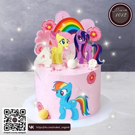 Decor Tort, Pony Birthday, Baptism Cake, Disney Drawings, My Little Pony, Pastel, Pasta, Cake, Disney