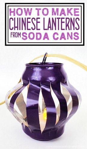 Recycled Soda Cans, Make Chinese Lanterns, Coke Can Crafts, Pop Can Crafts, Recycled Cans, Can Lanterns, Tin Can Flowers, Soda Can Art, Soda Can Crafts