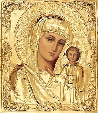 Beautiful gilt icon of the MostHoly Glorious Lady Theotokos and EverVirgin Mary (modern) Spiritual Images, Religious Artwork, Religious Pictures, Russian Icons, Blessed Mother Mary, Religious Images, The Virgin Mary, Biblical Art, Mary And Jesus