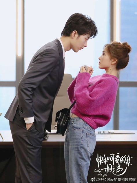 Warm Meet You Drama, Warm Meet You Chinese Drama, Li Geyang, Chinese Tv Shows, Korean Photoshoot, Film China, Yang Yang Actor, Drama Tv, Korean Drama Funny