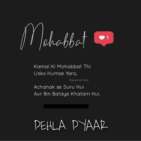 Poems Captions, Pyaar Quotes, Pehla Pyaar, Dreamy Quotes, Beats Wallpaper, Dear Diary Quotes, Sunset Quotes Instagram, Couples Quotes, Couple Quotes Funny