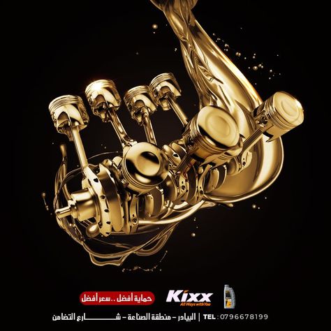 This is an ad of an engine's oil, you can find more details in the link. Motor Oil Ads, Motor Oil Design, Engine Oil Poster, Engine Oil Creative Ads, Engine Oil Advertising, Castrol Oil, Modern Tv Unit Designs, Car Advertising Design, Car Oil