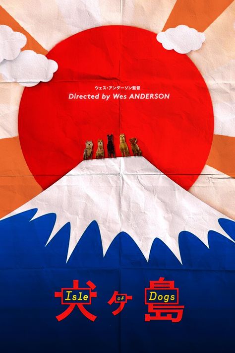 Isle Of Dogs Poster, Wes Anderson Artwork, Trash Island, Wes Anderson Movies Posters, Directed By Wes Anderson, Wes Anderson Poster, Dogs Poster, Tiny Dog Breeds, Wes Anderson Movies