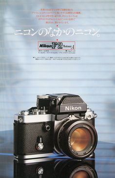 Best Film Cameras, Nikon Camera Lenses, Nikon F2, Fotocamere Vintage, Nikon Cameras, Manual Photography, Nikon Digital Camera, Best Dslr, Photo Gear