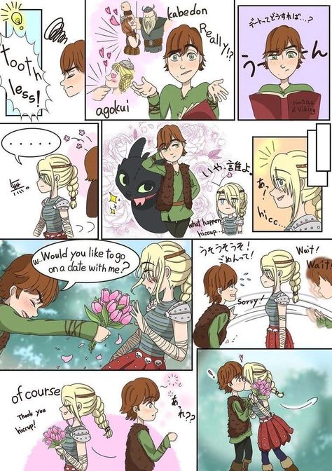 Hiccup And Astrid Comics, Hiccup And Astrid Fan Art Comics, Hiccstrid Comics, Hiccup And Astrid Fan Art, Httyd Fanart, Httyd Hiccstrid, Dragon Master, Hiccup And Astrid, Comics Love