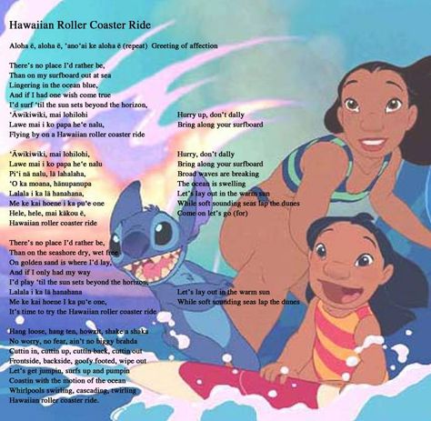 Hawaiian Roller Coaster Ride Lyrics. Stitches Song, Hawaiian Roller Coaster Ride, Ride Lyrics, Hawaiian Quotes, Hawaiian Ukulele, Ukulele Chords Chart, Cool Ukulele, Hawaiian Music, Uke Songs