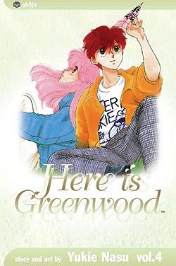 Here is Greenwood Graphic Novel 4 Here Is Greenwood, Graphic Novel Cover, Urban Fantasy Books, Anime Clothing, Anime Merch, Pretty Guardian Sailor Moon, Spy X Family, Urban Fantasy, Fantasy Books