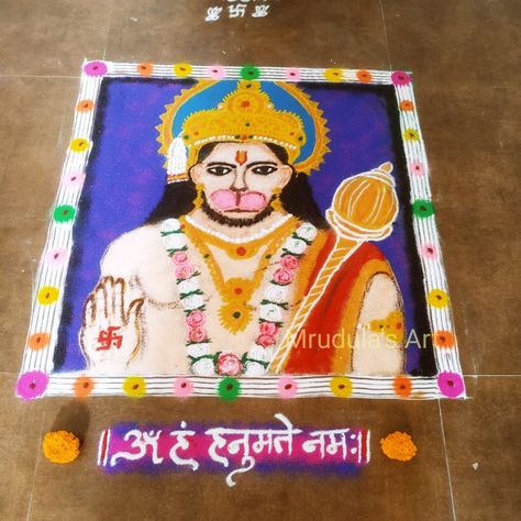 Rangoli dwsign for hanuman janmoutsav🙏 Hanuman Rangoli Design, Hanuman Rangoli, Hanuman Jayanti, Modern Art Canvas Painting, Modern Canvas Art, Cute Krishna, Rangoli Designs, Art Canvas, Krishna