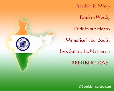 26th Jan.2013 Poem On Republic Day, Happy Republic Day 2017, Essay On Republic Day, Republic Day Message, Republic Day Speech, Poem In Hindi, Republic Day Images, 26 January Republic Day, Message For Father