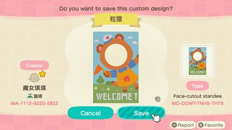 Acnh Cutout Standee, Standee Design, Welcome Design, Acnh Codes, Animal Crossing Game, Island Design, Animal Crossing Qr, Cut Out Design, You Are Awesome