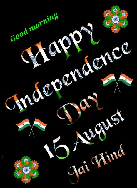 Good Night Flowers, Night Flowers, Good Morning Happy, Republic Day, Happy Independence, Happy Independence Day, Independence Day, Good Morning, Flowers