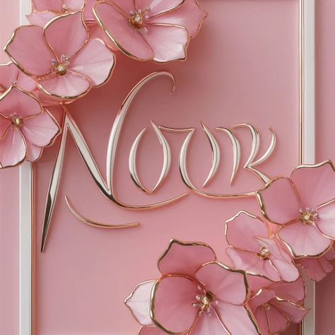 Noor Noor Name Dp, Sister Poses, Iphone Wallpaper Lights, Name Dp, Cool Lettering, Iphone Wallpaper, Most Beautiful, Collage, Iphone