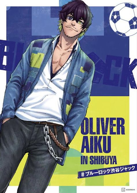 Aiku Oliver Blue Lock Color, Oliver Aiku Blue Lock Manga Colored, Oliver Blue Lock, Oliver Aiku Fanart, Blue Lock Oliver Aiku, Oliver Aiku Blue Lock, Aiku Blue Lock, Blue Lock Characters, Aiku Oliver